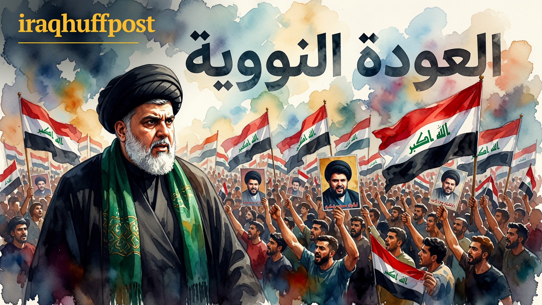 عن كثب.. عودة “نووية” للتيار الصدري تنسف احتكار السلطة والظاهرة الانبطاحية