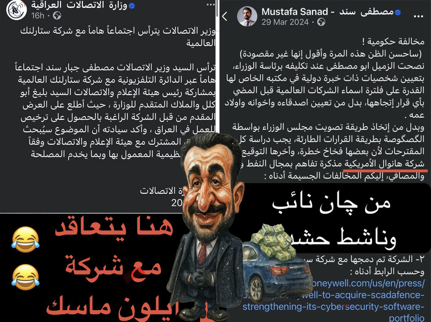 حديث عن أول النازعين.. الذين يصرخون بالمبادئ يبيعونها أولاً