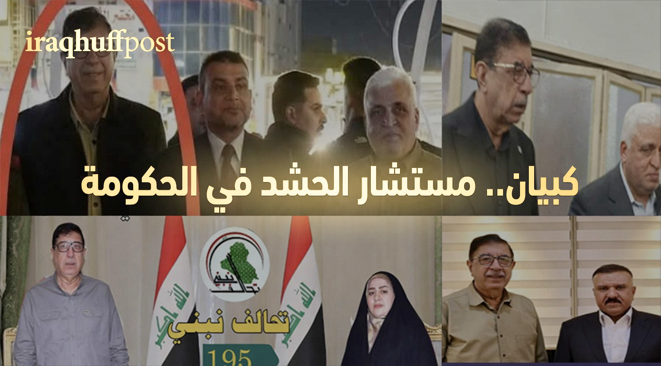 كشف التضليل: كبيان .. من هو ولمن ينتمي؟
