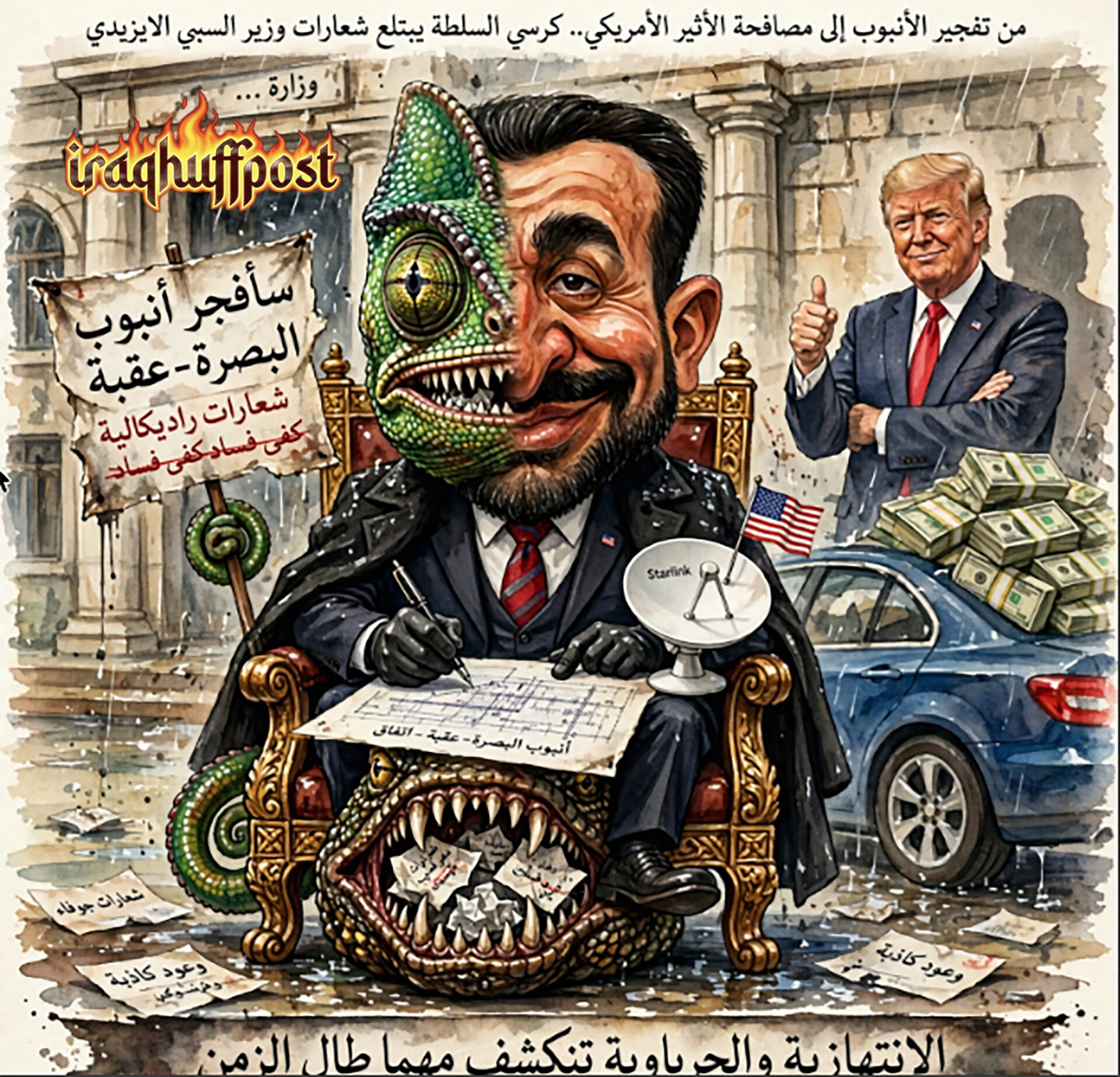 من تفجير الأنبوب إلى المصافحة الأمريكية.. كرسي السلطة يبتلع شعارات “وزير السبي الايزيدي”